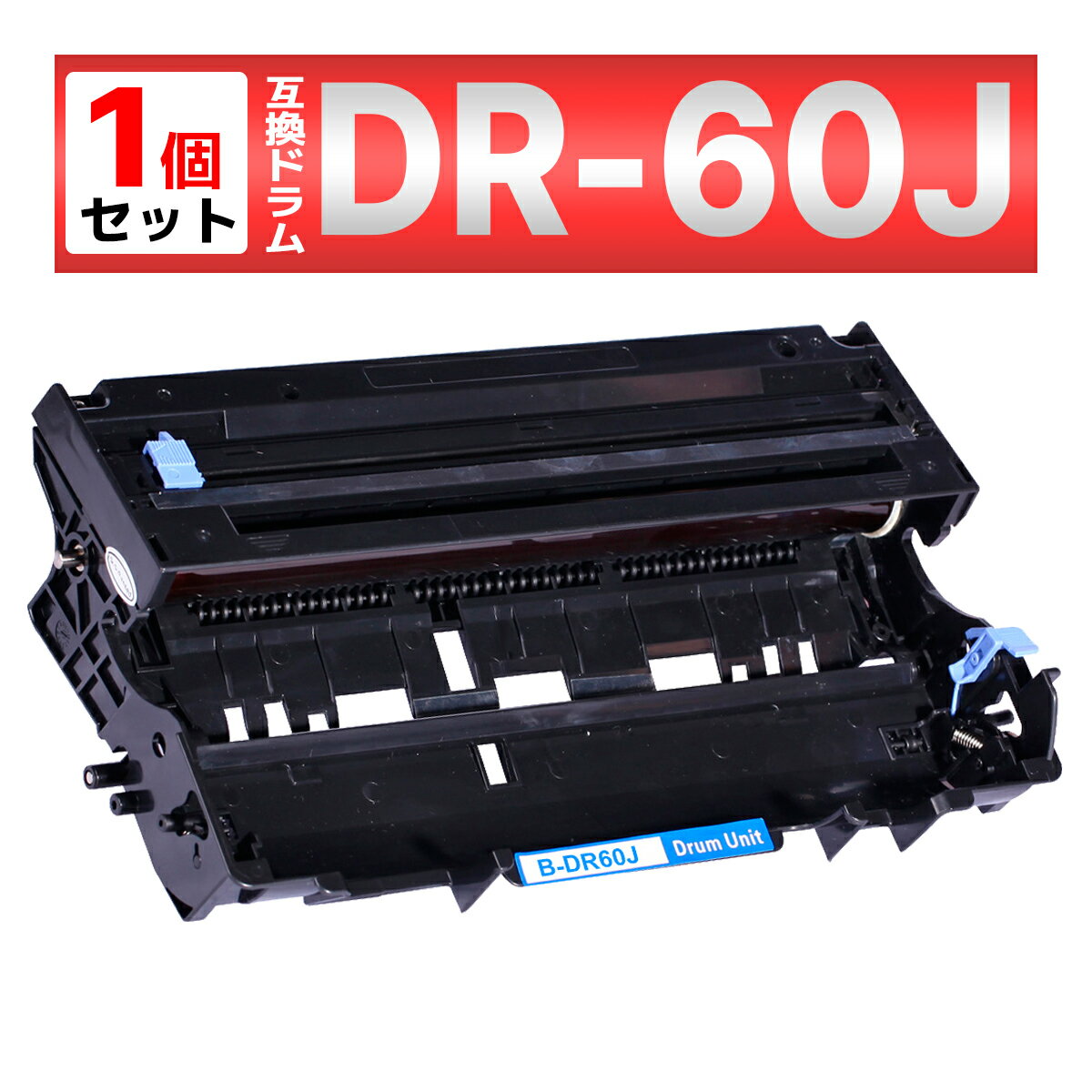 DR-60J DR60J HL-L6400DW HL-L5200DW HL-L5100DN MFC-L6900DW MFC-L5755DW ֥å ֥饶 brother ߴɥ˥å 1