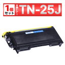 TN-25J TN25J HL-2040 DCP-7010 FAX-2810 FAX-2810N MFC-7420 MFC-7820N ブラック ブラザー br...