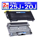 TN-25J TN25J DR-20J HL-2040 DCP-7010 FAX-2810 FAX-2810N MFC-7420 MFC-7820N 互換トナー...