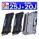 TN-25J TN25J DR-20J HL-2040 DCP-7010 FAX-2810 FAX-2810N MFC-7420 MFC-7820N 互換トナー...