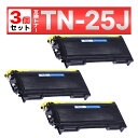 TN-25J TN25J HL-2040 DCP-7010 FAX-2810 FAX-2810N MFC-7420 MFC-7820N ブラック ブラザー br...