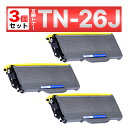 TN-26J TN26J HL-2140 HL-2170W DCP-7030 DCP-7040 MFC-7340 MFC-7840W ブラック ブラザー bro...