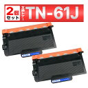 TN-61J TN61J HL-L6400DW HL-L5200DW HL-L5100DN MFC-L6900DW MFC-L5755DW ブラック ブラザー ...