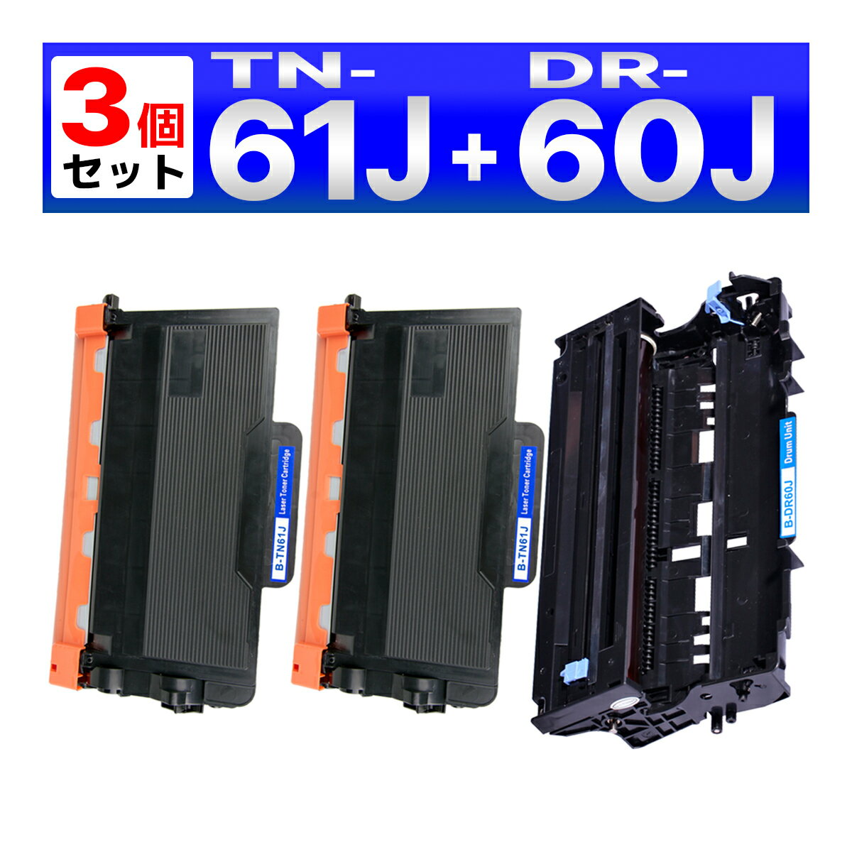TN-61J TN61J DR-60J HL-L6400DW HL-L5200DW HL-L5100DN MFC-L6900DW MFC-L5755DW ݊gi[ 2 ݊hjbg 1