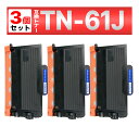 TN-61J TN61J HL-L6400DW HL-L5200DW HL-L5100DN MFC-L6900DW MFC-L5755DW ブラック ブラザー ...