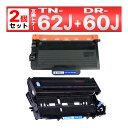 TN-62J TN62J DR-60J HL-L6400DW HL-L5200DW HL-L5100DN MFC-L6900DW MFC-L5755DW ブラッ...