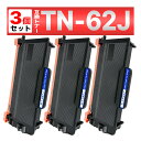 TN-62J TN62J HL-L6400DW HL-L5200DW HL-L5100DN MFC-L6900DW MFC-L5755DW ブラック ブラザー ...