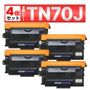 TN-70J TN70J MFC-L6820DW MFC-L5710DW HL-L6310DW HL-L5210DW HL-L5210DN ブラック 互換トナー...