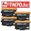 TN-70JXL TN70JXL MFC-L6820DW MFC-L5710DW HL-L6310DW HL-L5210DW HL-L5210DN ブラック 互...