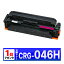 Canon 046H ޥ CRG-046HMAG 1 ߴȥʡȥå LBP654C LBP652C LBP651C