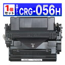 トナーカートリッジ056H CRG-056H 互換トナーカートリッジ 超大容量(非純正品)対応機種:LBP322i LBP321 MF551dw MF541dw 枚数:約21,000ページ 1個 Canon用(2)