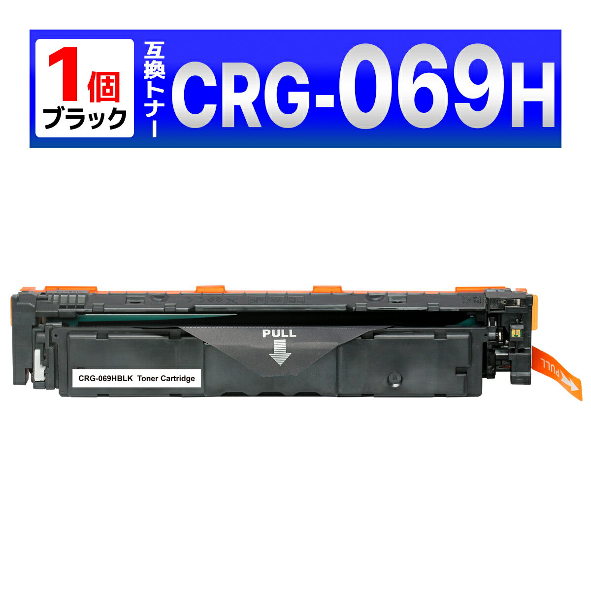 CRG-069H CRG-069HBLK CRG-069HCYN CRG-069HMAG CRG-069HYEL LBP674C LBP672C LBP671C MF755Cdw MF753Cdw MF751Cdw ݊gi[J[gbW Lm Canon 4F