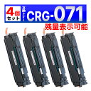 071 CRG-071 ブラック 残量表示有り 互換トナーカートリッジ 4個 Satera LBP121 / LBP122 / MF272dw / MF273d...