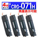 071H CRG-071H ブラック 残量表示有り 互換トナーカートリッジ 4個 Satera LBP121 / LBP122 / MF272dw / MF27...