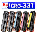 CRG-331 CRG331 LBP7100C LBP7110C Satera MF628Cw Satera MF8230Cn Satera MF8280Cw ...