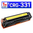 CRG-331Y CRG-331 LBP7100C LBP7110C Satera MF628Cw Satera MF8230Cn Satera MF8280C...