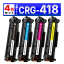 CRG-418 CRG418 Satera MF726Cdw MF722Cdw MF8330Cdn MF8340Cdn MF8350Cdn MF8380Cdw ...