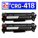 CRG-418BK CRG-418 Satera MF726Cdw MF722Cdw MF8330Cdn MF8340Cdn MF8350Cdn MF8380C...