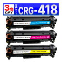 CRG-418 CRG418 Satera MF726Cdw MF722Cdw MF8330Cdn MF8340Cdn MF8350Cdn MF8380Cdw ...