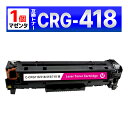 CRG-418M CRG-418 Satera MF726Cdw MF722Cdw MF8330Cdn MF8340Cdn MF8350Cdn MF8380Cd...
