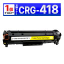 CRG-418Y CRG-418 Satera MF726Cdw MF722Cdw MF8330Cdn MF8340Cdn MF8350Cdn MF8380Cd...