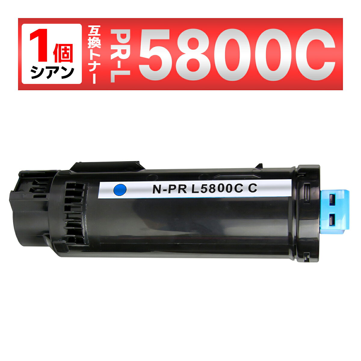 NEC PR-L5800C-13 б Color MultiWriter 5800C  1 ߴȥʡȥå