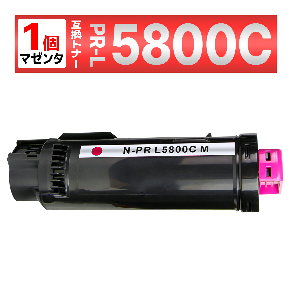 NEC PR-L5800C-12 б Color MultiWriter 5800C ޥ 1 ߴȥʡȥå