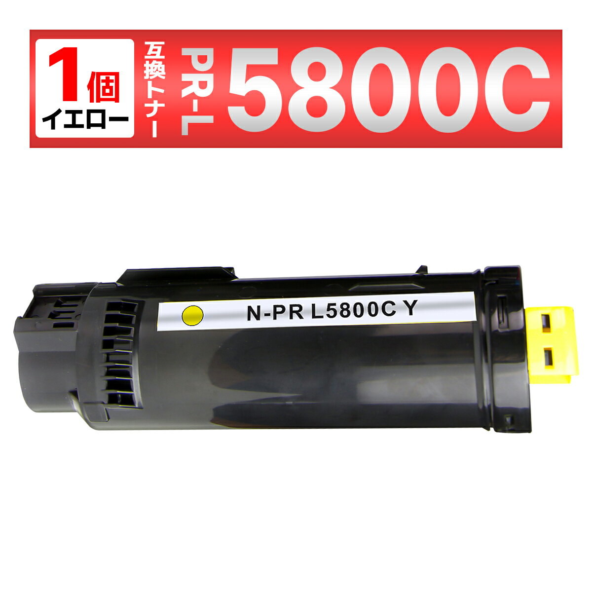 NEC PR-L5800C-11 б Color MultiWriter 5800C  1 ߴȥʡȥå