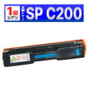 SP C200 互換トナーカートリッジ シアン 1個 Ricoh Ipsio SP C250L / C250SFL / C260L / C260SFL RICO...