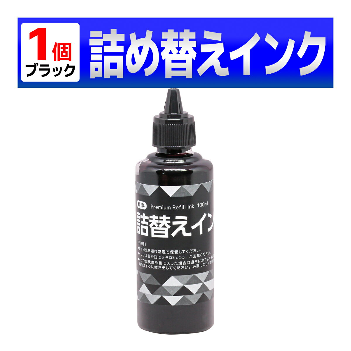 CANON/EPSON ͤؤ  ˥С륤 100ml  ֥å