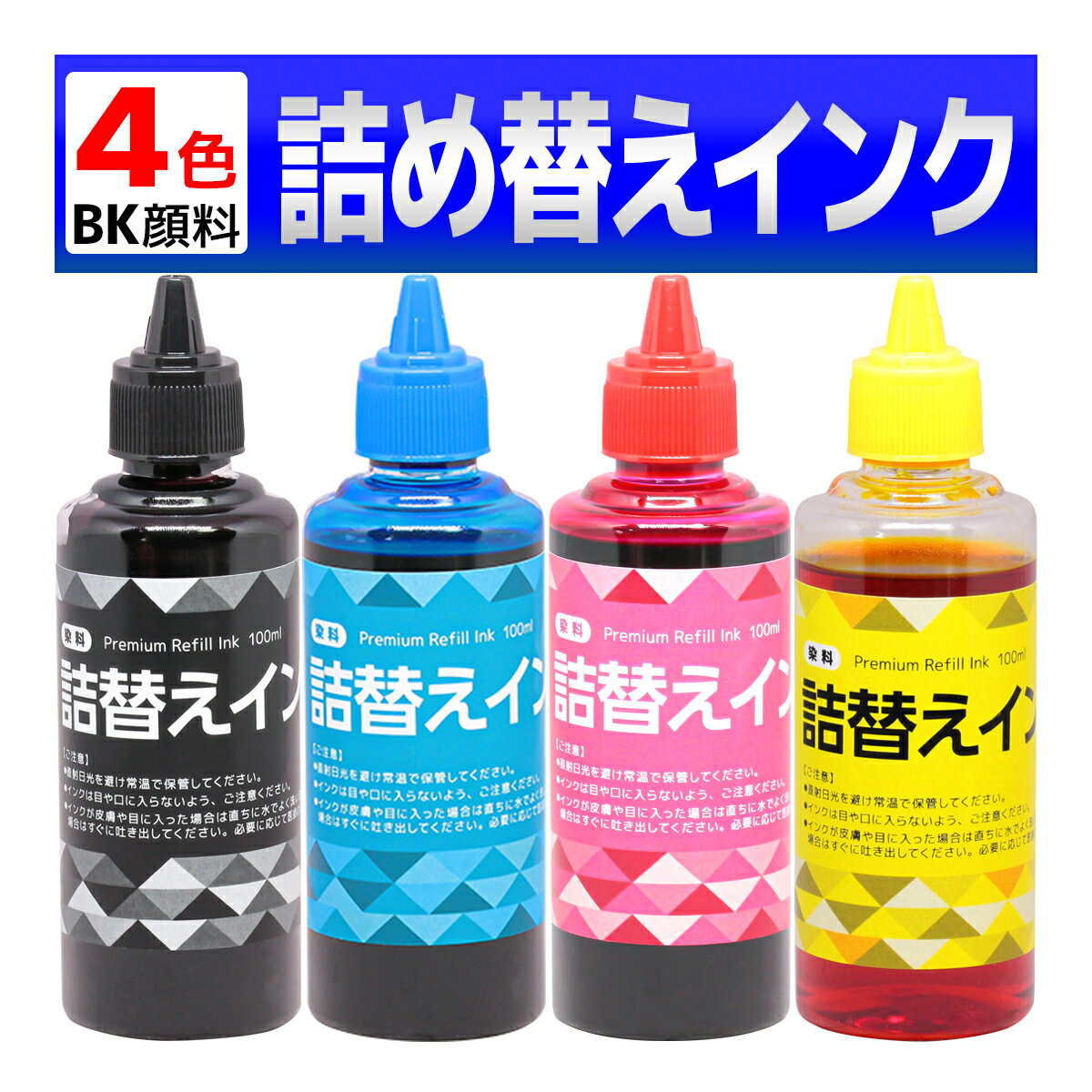 EPSON p lߑւ CN jo[TCN 100ml BK痿 CMY 4F