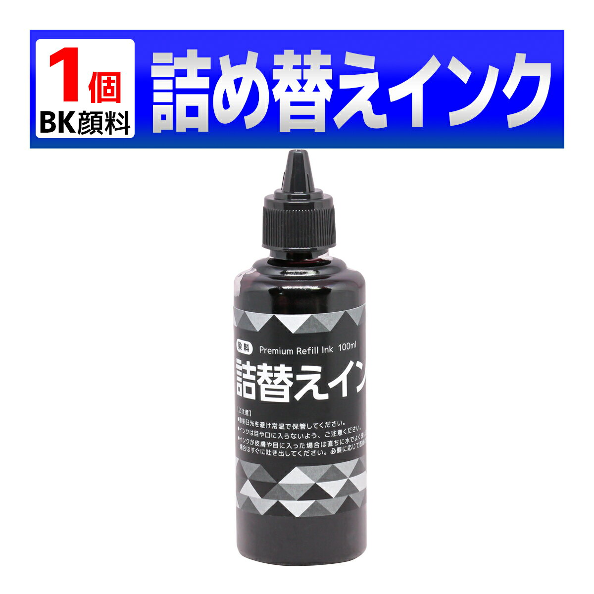 EPSON p lߑւ CN jo[TCN 100ml 痿 ubN