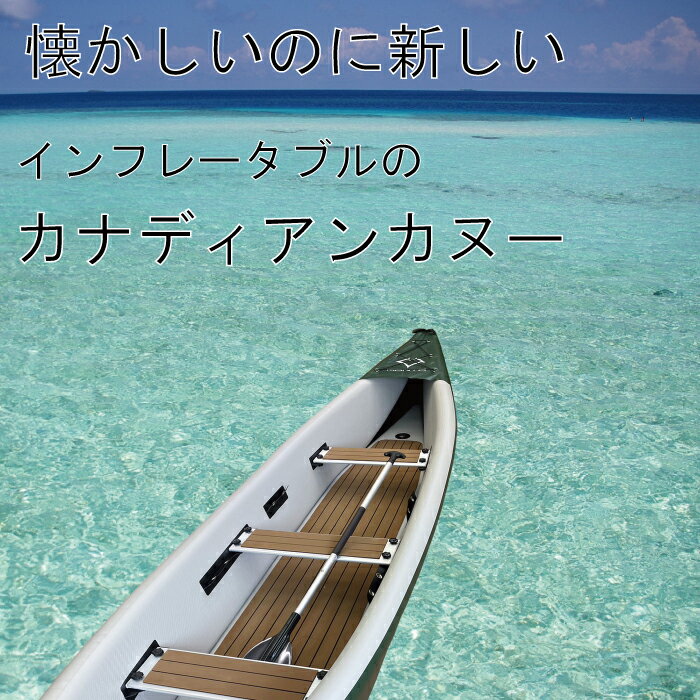 HOT WATER インフレータブルカヌー　カヌー　カヤック　釣り　ボート　インフレー...