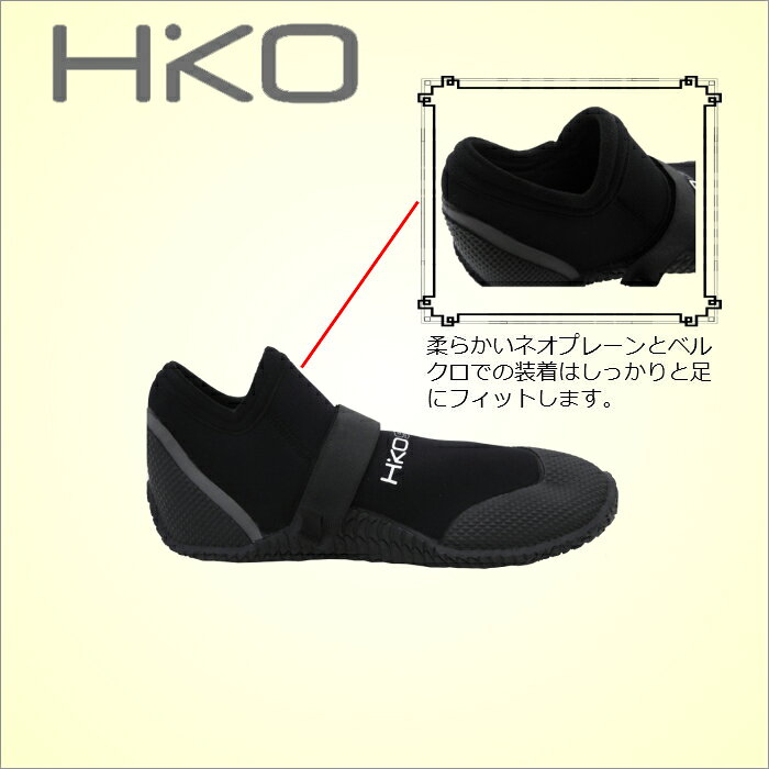 ウォーターカヌー専門店バイエルンのHiko スニーカー/スポーツウエア マリンウエア　ウォータースポーツ マリンスポーツ SUP（スタンドアップパドル） サーフィン ウェイクボード ジェットスキー ヨット ボート レジャー カヌー カヤック｜アングル2