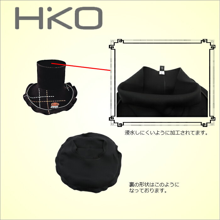 ウォーターカヌー専門店バイエルンのHIKO　C—1スラローム/アウトドア レジャー スポーツ 水遊び キャンプ フィッシング 釣り ボート カヌー カヤック スプレーデッキ スプレースカート｜アングル2