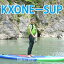 鿴 SUP å ɥåץѥɥܡKXONE饦ɥǥĹ320cm/86cm/15cm