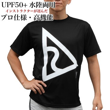 【Tシャツ・ラッシュガード】RACオリジナルTシャツ UPF50+ 水陸両用 メンズ 男性用 海 プール 日焼け対策 紫外線防止 マリンスポーツ ウォータースポーツ 水遊び カヌー ラフティング