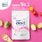 葉酸サプリ エレビット 30日分 妊婦 妊活 【エレビット公式（elevit）】鉄分 サプリメント 無添加 授乳産後 カルシウム ビタミンe ビタミンd おすすめ 鉄 マタニティ ママ 送料無料 妊娠 サプリ 妊活サプリ バイエル薬品