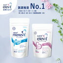 セット割3%OFF 葉酸サプリ エレビット 90日分 【エレビット公式（elevit）】妊活 妊娠 サプリ 妊婦 鉄分 無添加 授乳 産後 カルシウム ビタミンe ビタミンd 鉄 マタニティ ママ 送料無料 妊活サプリ バイエル薬品