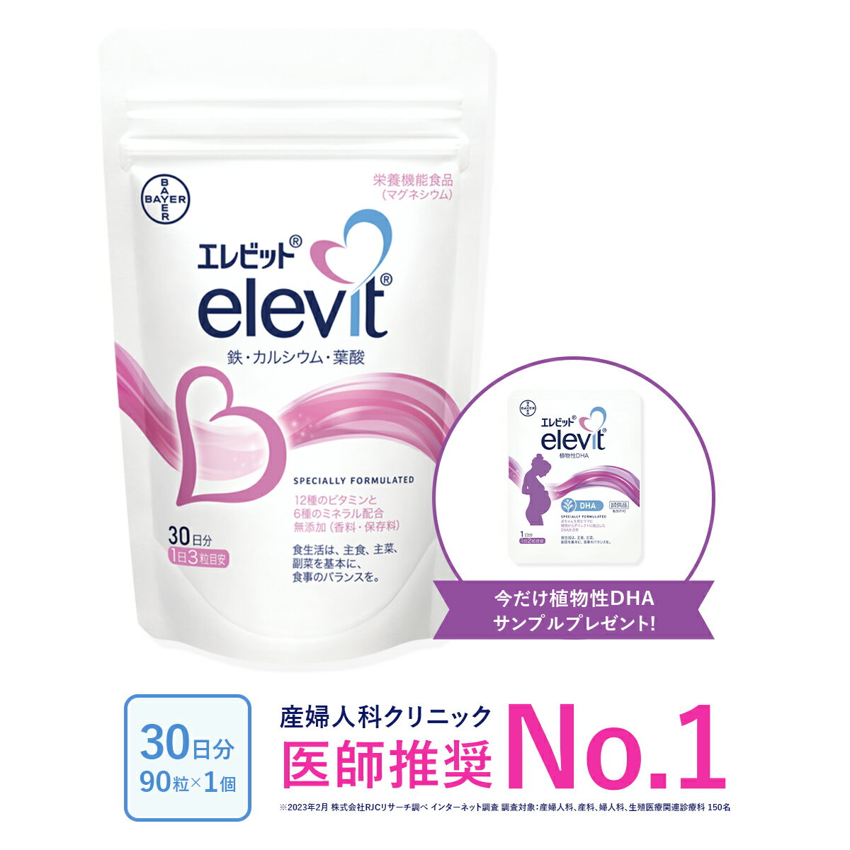 ネイチャーズウェイ 葉酸 800mcg 100粒 Nature's Way Folic Acid 800mcg 100capsules サプリ 健康サプリ ビタミン類 葉酸配合