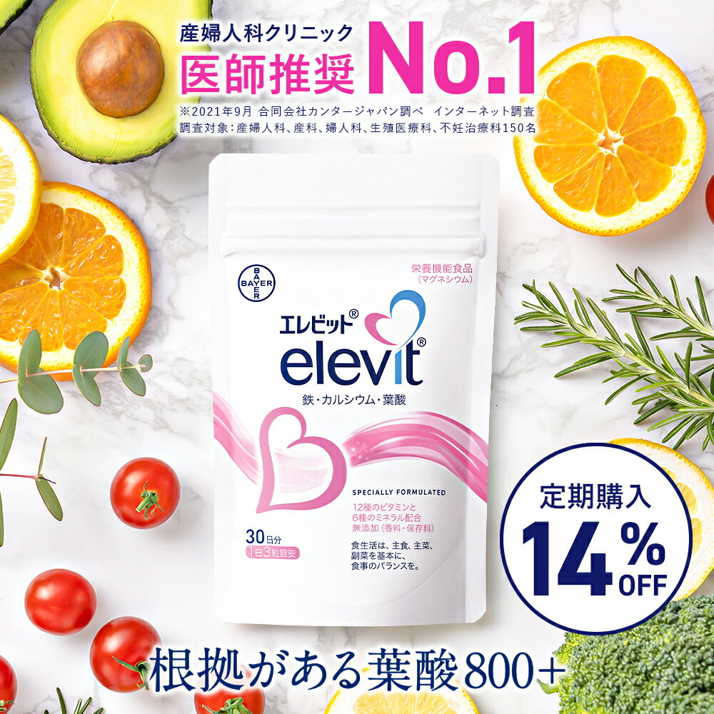 ネイチャーズウェイ 葉酸 800mcg 100粒 Nature's Way Folic Acid 800mcg 100capsules サプリ 健康サプリ ビタミン類 葉酸配合