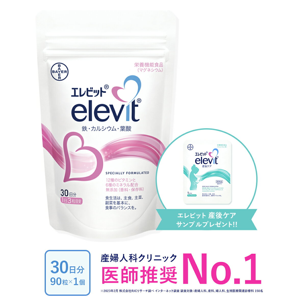 【3個セット】アサヒグループ食品 ディアナチュラスタイル 乳酸菌×マルチビタミン 20日分×3個セット 【正規品】 ※軽減税率対象品