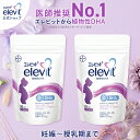 送料無料！【3個セット】DHC DHA 30日分 (120粒)【機能性表示食品】×3個