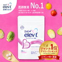 葉酸サプリ エレビット 30日分 妊婦 妊活 【エレビット公式（elevit）】鉄分 サプリメント  ...