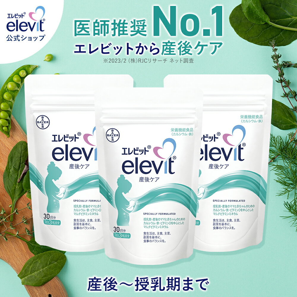 ミルク生活プラス スティックタイプ＜20g×10本入り＞ 【森永乳業 公式】 大人向け粉ミルク売上No.1 | 高 たんぱく 高 カルシウム 中鎖脂肪酸 鉄分 ビタミン ミネラル 食物繊維 DHA 葉酸 ラクトフェリン ビフィズス菌 乳酸菌 オリゴ糖 大人 粉ミルク タンパク質 サプリメント