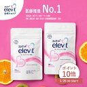 【ポイント10倍】セット割3%OFF 葉酸サプリ エレビット 60日分 妊婦 サプリ 妊活 鉄分 サプリメント 無添加 授乳 産後 カルシウム ビタミンe ビタミンd 鉄 マタニティ ママ 女性 送料無料 妊活サプリ 【エレビット公式（elevit）】