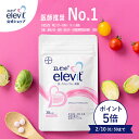 葉酸サプリ エレビット 30日分 妊婦 妊活 【エレビット公式（elevit）】鉄分 サプリメント 無添加 授乳産後 カルシウム ビタミンe ビタミンd おすすめ 鉄 マタニティ ママ 送料無料 妊娠 サプリ 妊活サプリ バイエル薬品