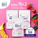 セット割3%OFF 葉酸サプリ エレビット 90日分 【エレビット公式（elevit）】妊活 妊娠 サプリ 妊婦 鉄分 無添加 授乳 産後 カルシウム ビタミンe ビタミンd 鉄 マタニティ ママ 送料無料 妊活サプリ バイエル薬品