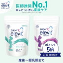 セット割3%OFF エレビット産後ケア+エレビット植物性DHAセット サプリ 産後 母乳 授乳 授乳中 育児 妊娠 サプリ サプリメント DHA カルシウム 鉄分 葉酸 ビタミン ミネラル 亜鉛【エレビット公式（elevit）】 バイエル薬品