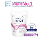 【初めてのお客様限定！妊娠セット】葉酸 含むサプリ【エレビット公式（elevit）】30日分に今だけ植物性DHAサンプルついてくる！鉄分 サプリメント 葉酸サプリ 無添加 授乳 妊婦 妊活 産後 タブレット カルシウム ビタミンE ビタミンD 鉄 マタニティ ママ 女性 妊娠